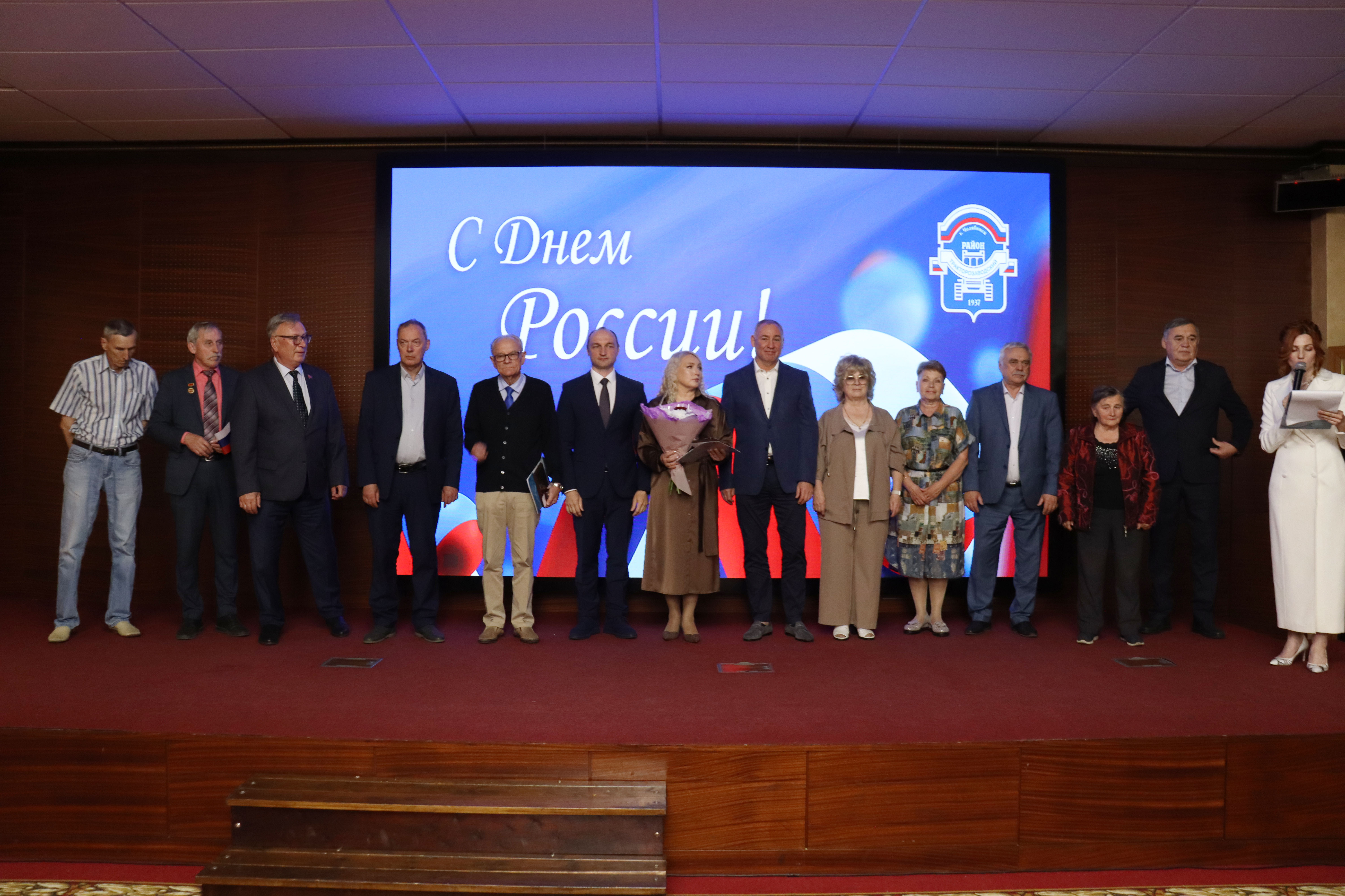 День России