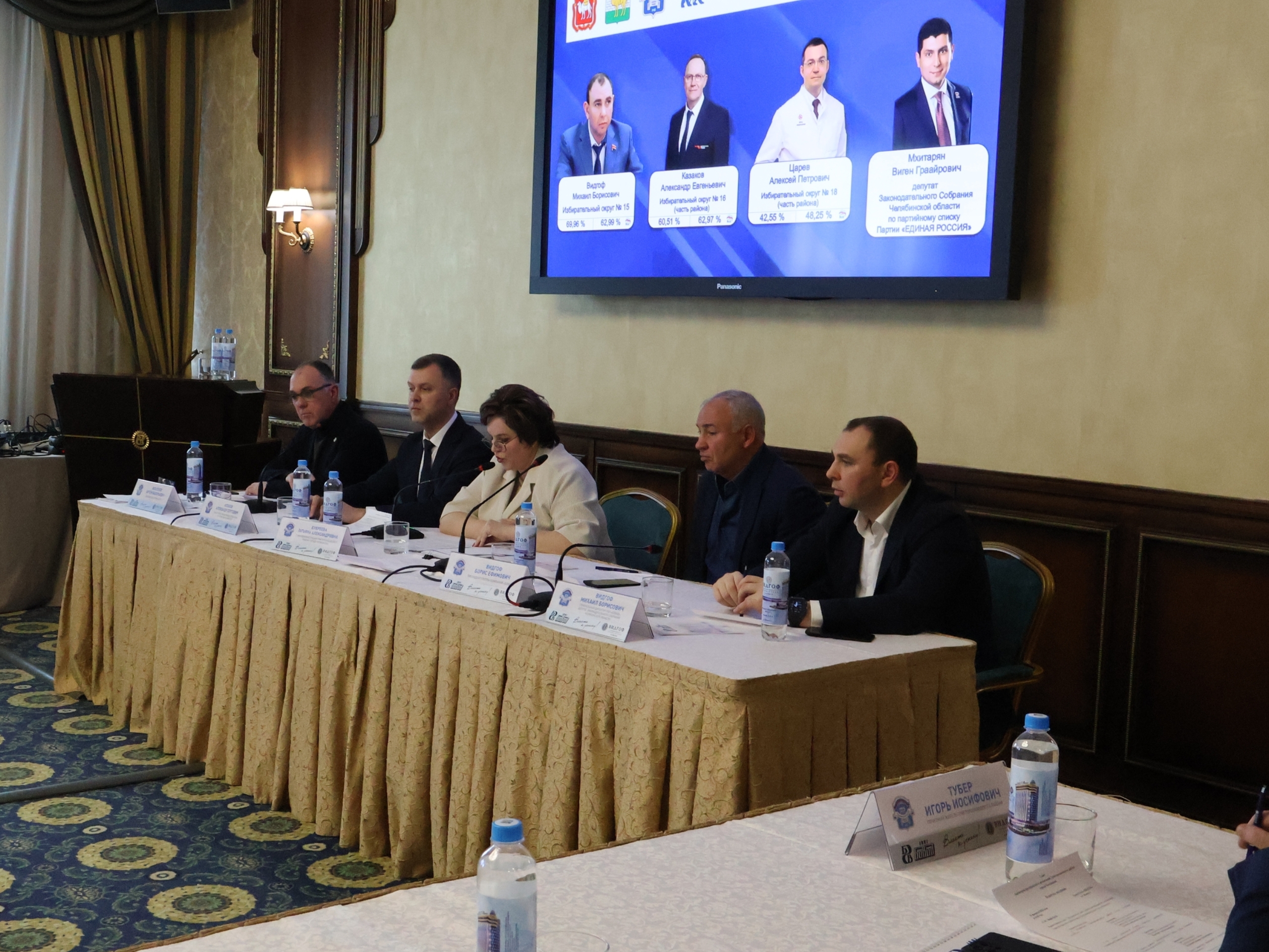 В Тракторозаводском районе подвели итоги работы Совета директоров предприятий и организаций района за 2025 год