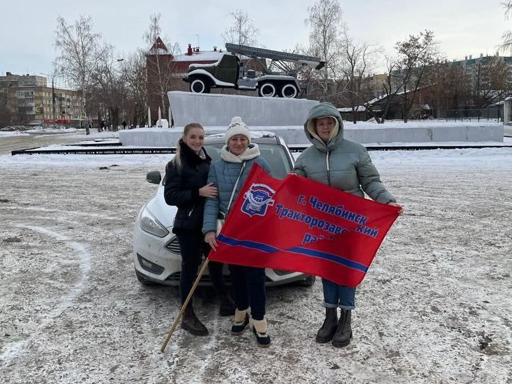 Команда администрации Тракторозаводского района приняла участие в первом городском автоквесте, посвященном Дню Конституции Российской Федерации