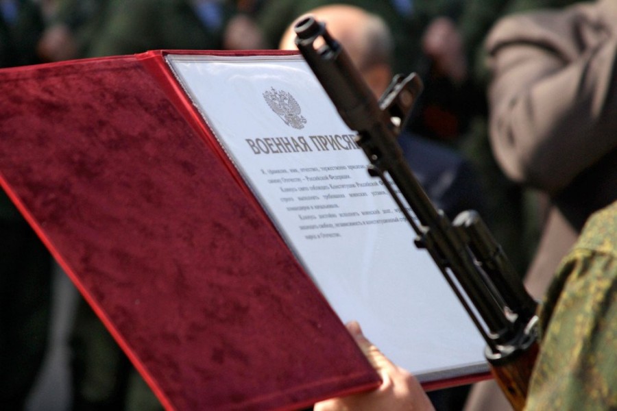 В отделе полиции «Тракторозаводский» состоялась церемония принятия Присяги гражданина Российской Федерации