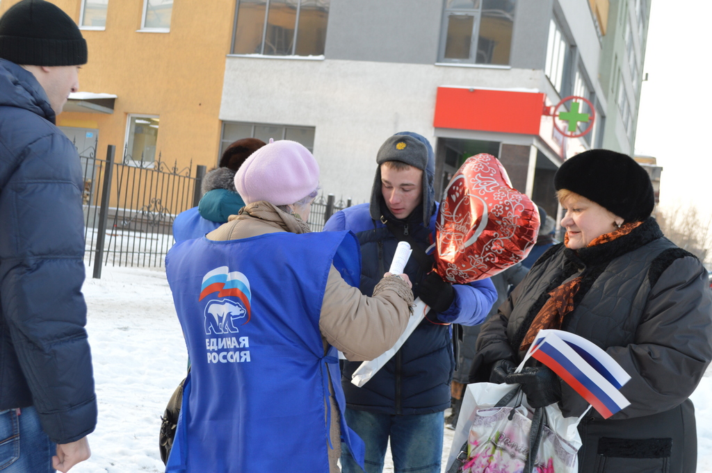 День Конституции в Тракторозаводском районе