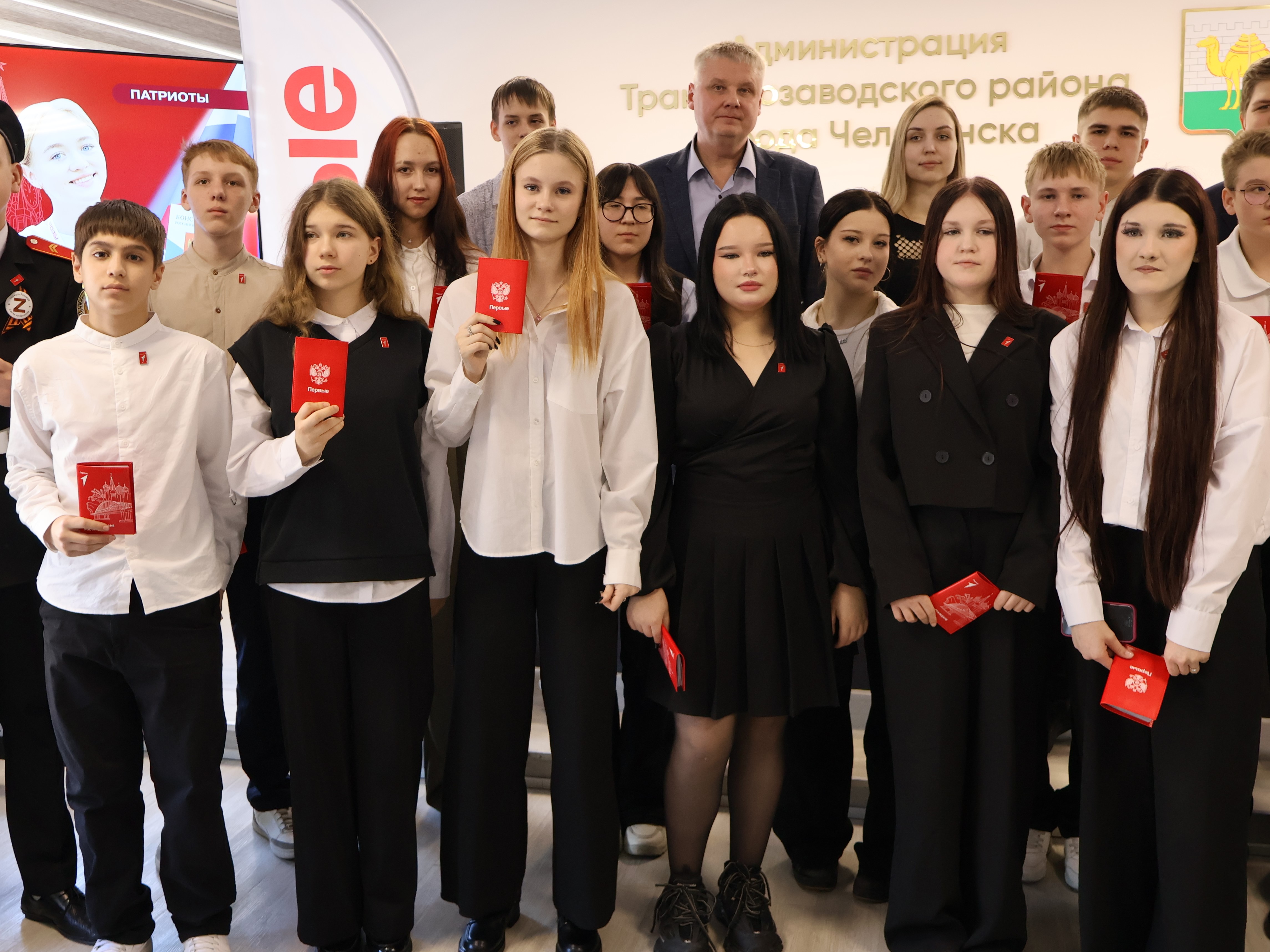 «Молодежь - опора сегодняшнего дня и будущее России»