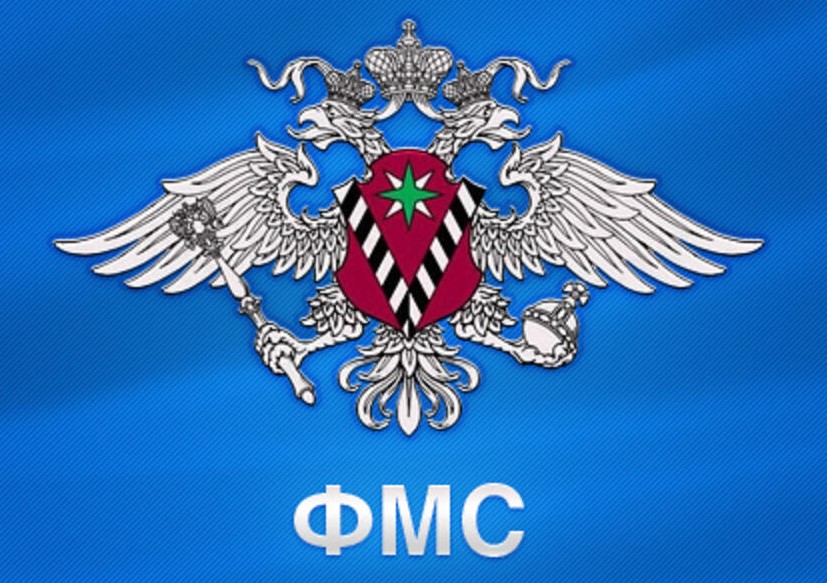 Отвечаем на самые частые вопросы граждан, связанные с регистрацией граждан РФ