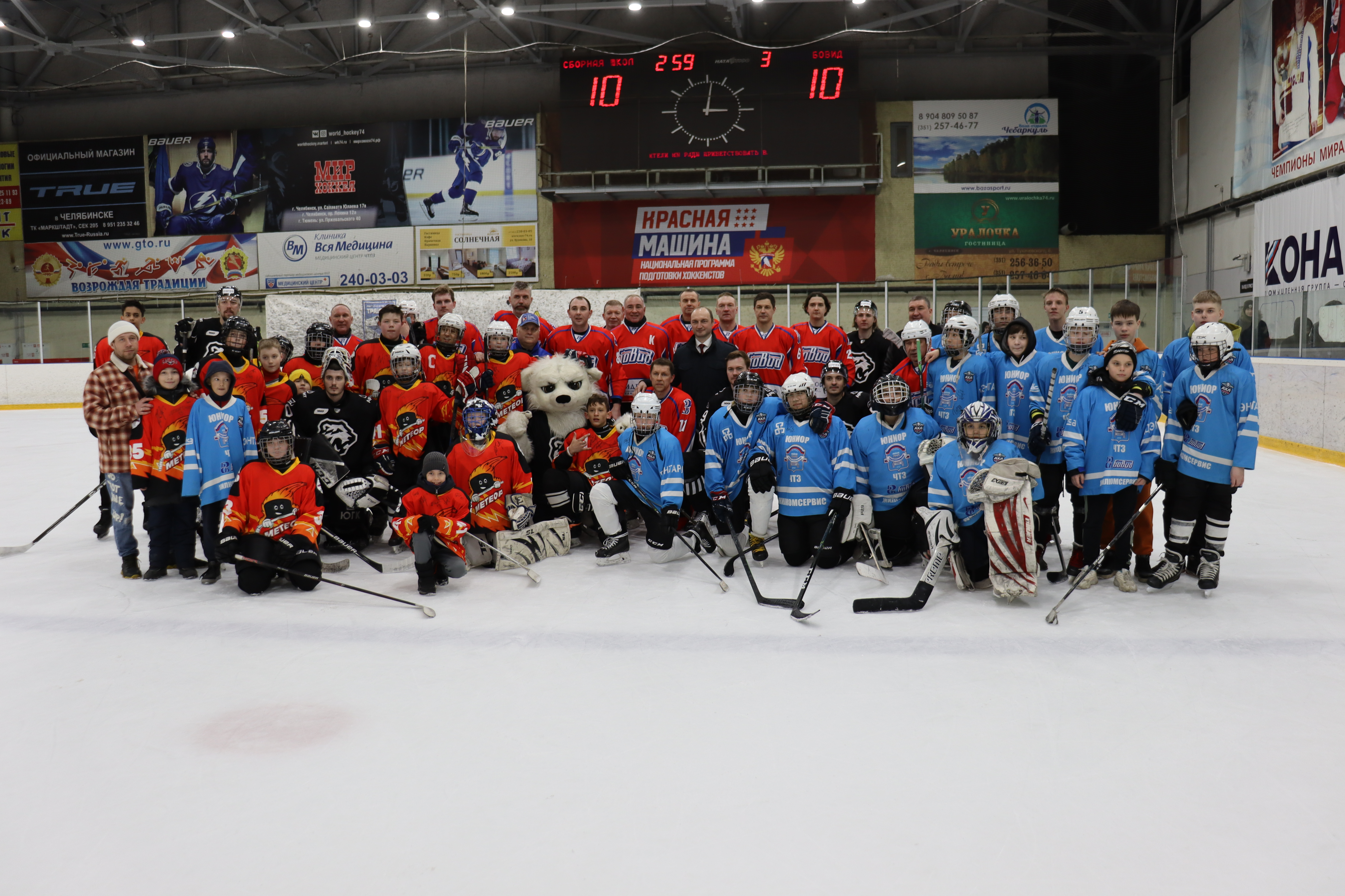 Сегодня на льду спортивной школы «Трактор» состоялось торжественное закрытие районного турнира по хоккею «Золотая шайба» сезона 2022-2023