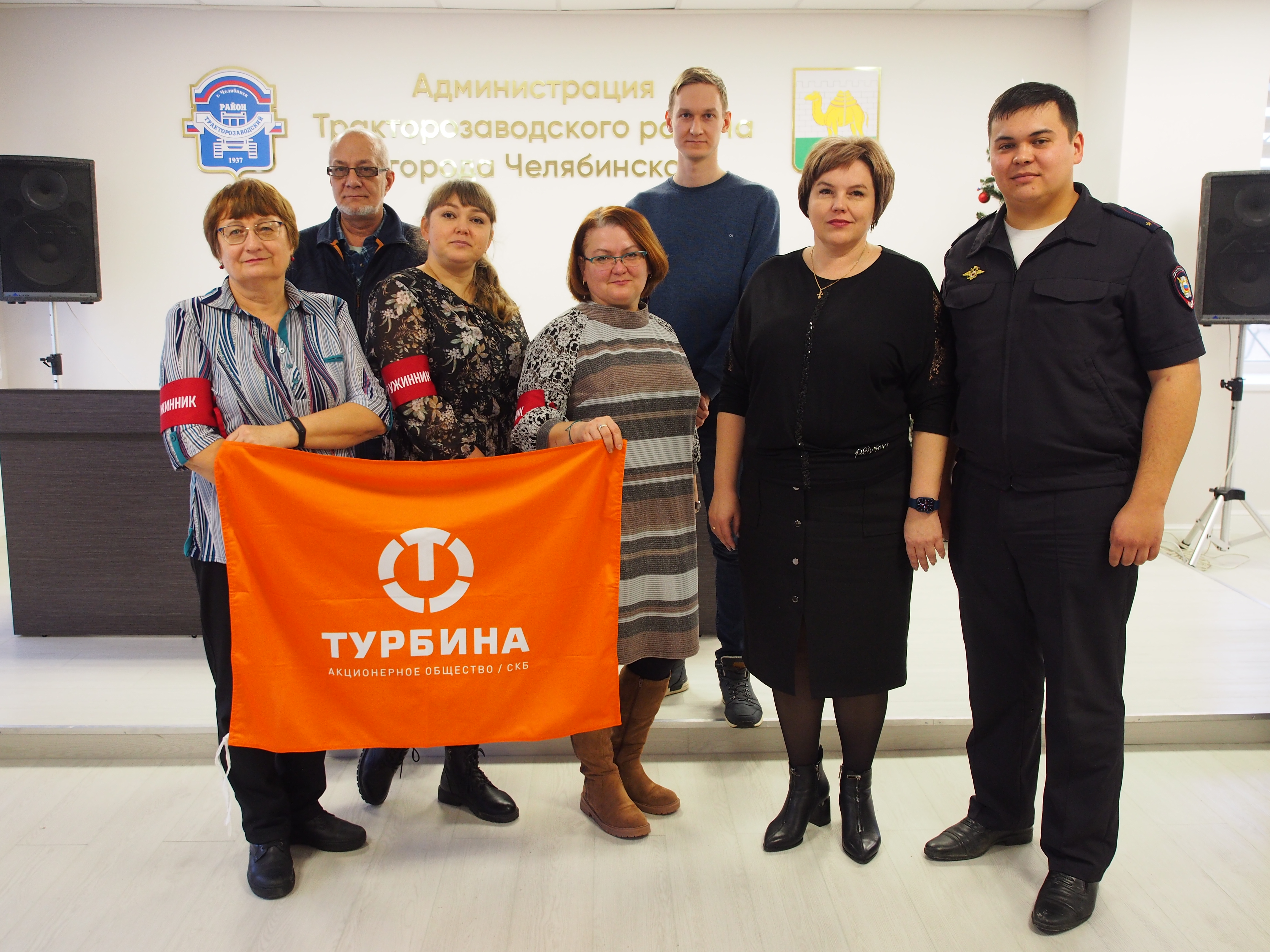 В Тракторозаводском районе образовалась новая добровольная народная дружина «Турбина»