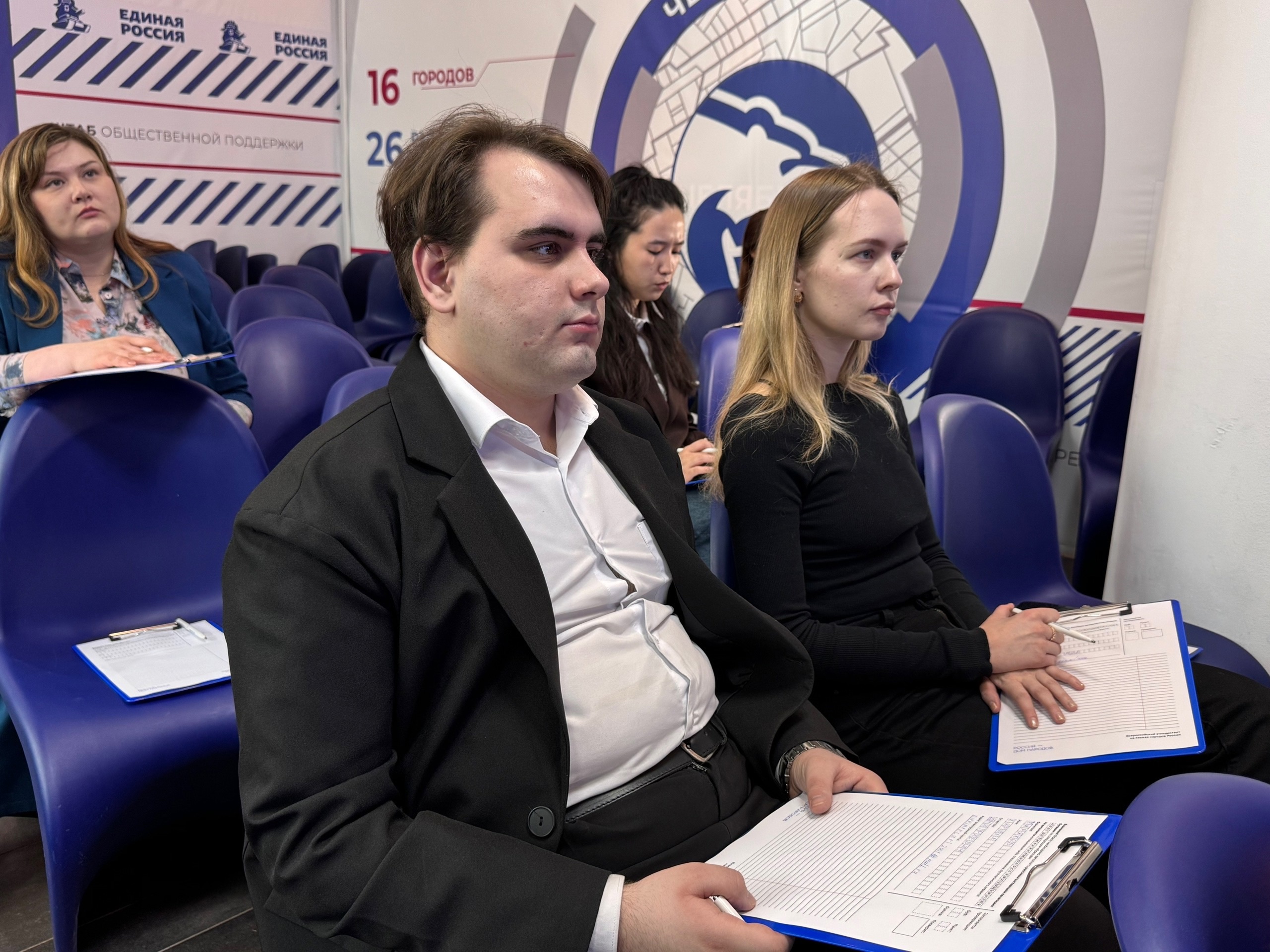 Сотрудники Администрации Тракторозаводского района приняли участие в этнографическом диктанте