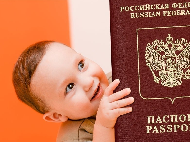 Информация о документах, удостоверяющих наличие гражданства у детей