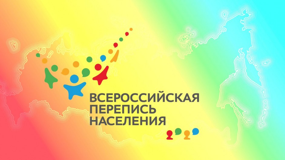 Челябинскстат приступил к обучению уполномоченных по вопросам переписи населения
