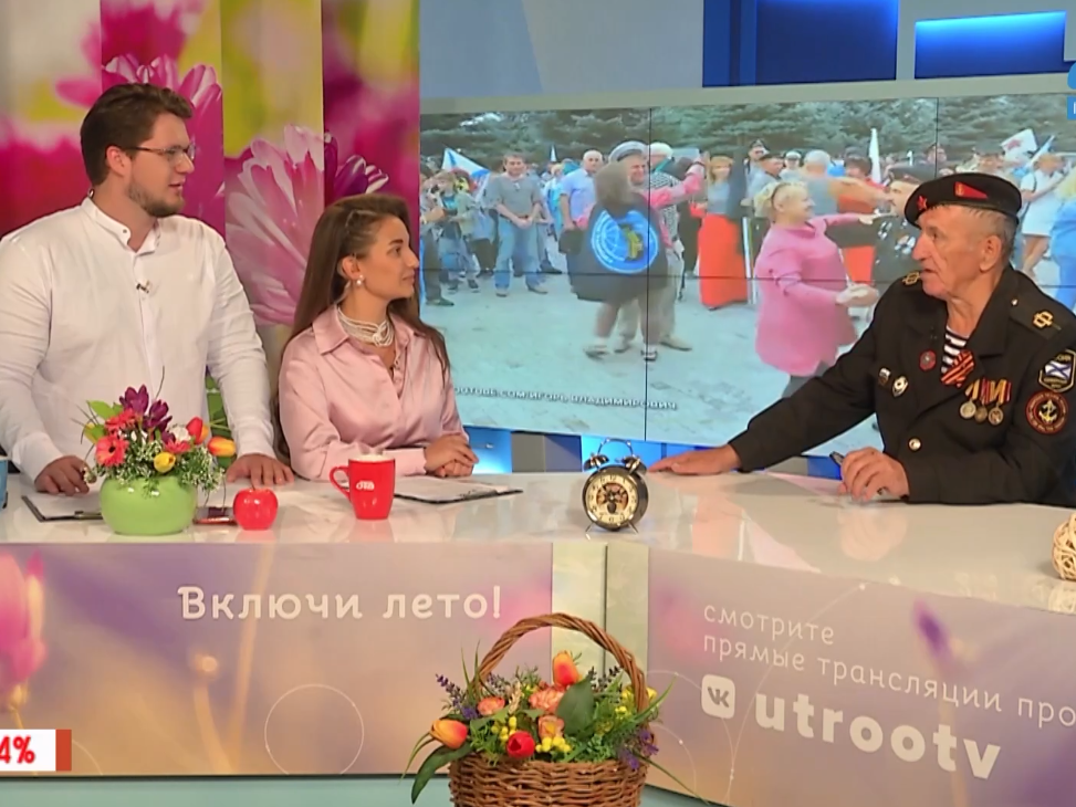 О Дне Военно-Морского Флота в программе "Наше утро" на ОТВ