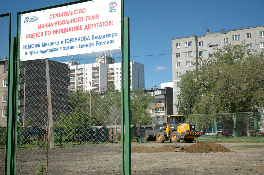 Строительство футбольного поля в Тракторозаводском районе