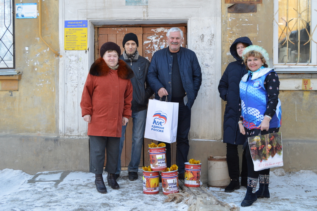 Подарок от депутата