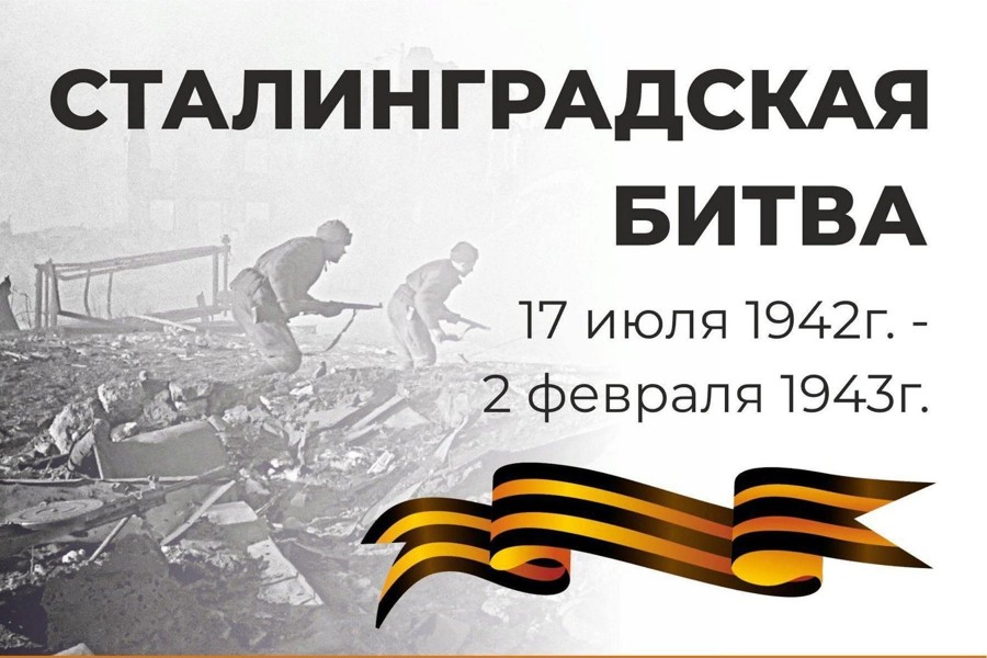 «Челябинские колхозники» помогли одержать победу в Сталинградской битве