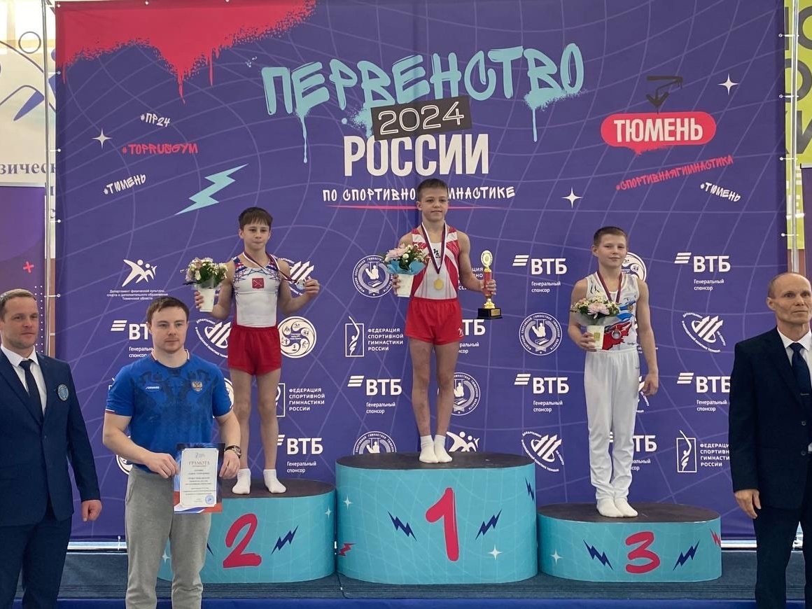 Воспитанники спортшколы «ЧТЗ» завоевали 7 наград на Первенстве России по спортивной гимнастике