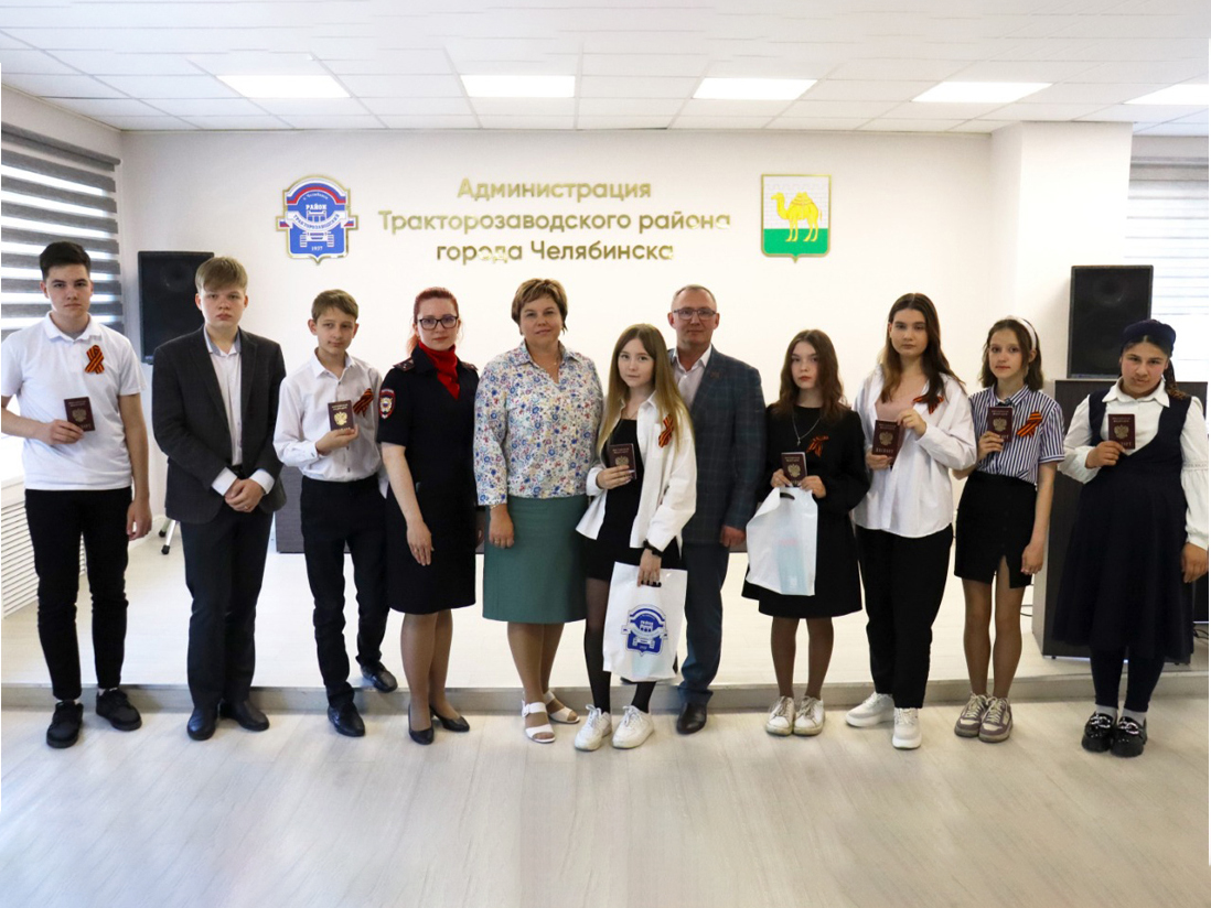 Юным Тракторозаводцам вручили паспорта в торжественной обстановке
