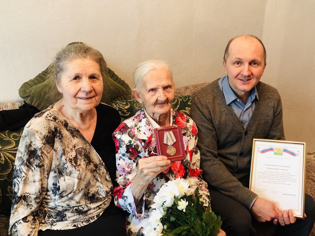 Депутат поздравил долгожительницу с 90-летием и вручил юбилейную медаль «75 лет Победы в Великой Отечественной войне 1941—1945 гг.»