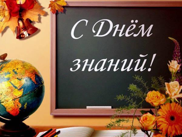 Уважаемые родители и педагоги! Дорогие наши ребята!