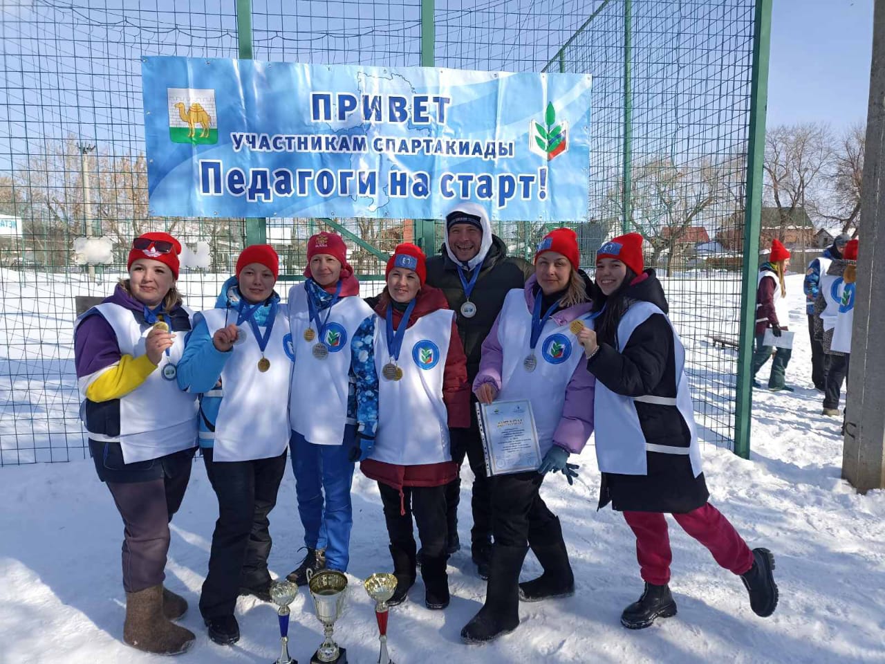 В конце минувшей недели состоялась городская Спартакиада «Педагоги на старт»