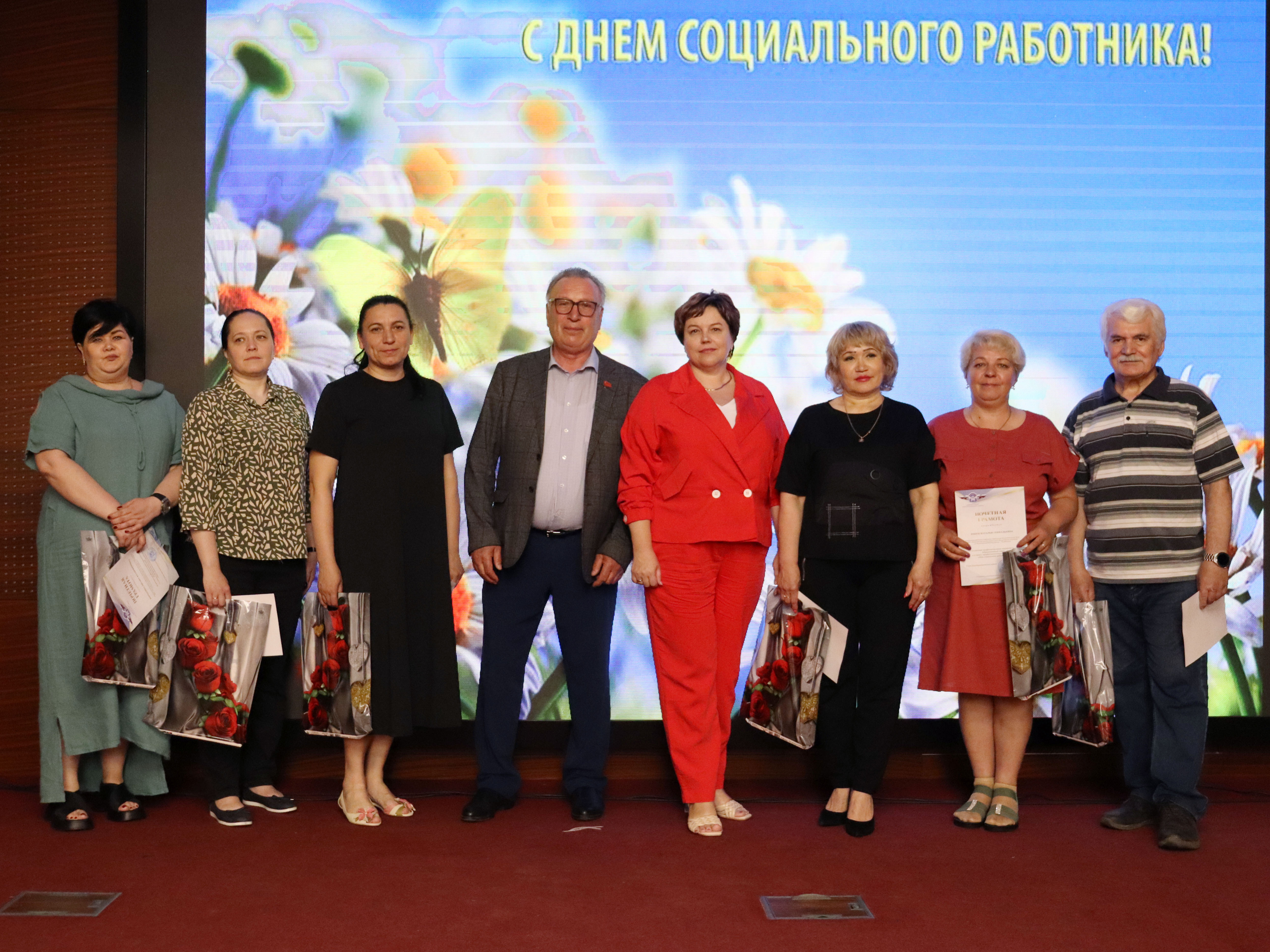 В Гранд-отеле «Видгоф» отметили День социального работника