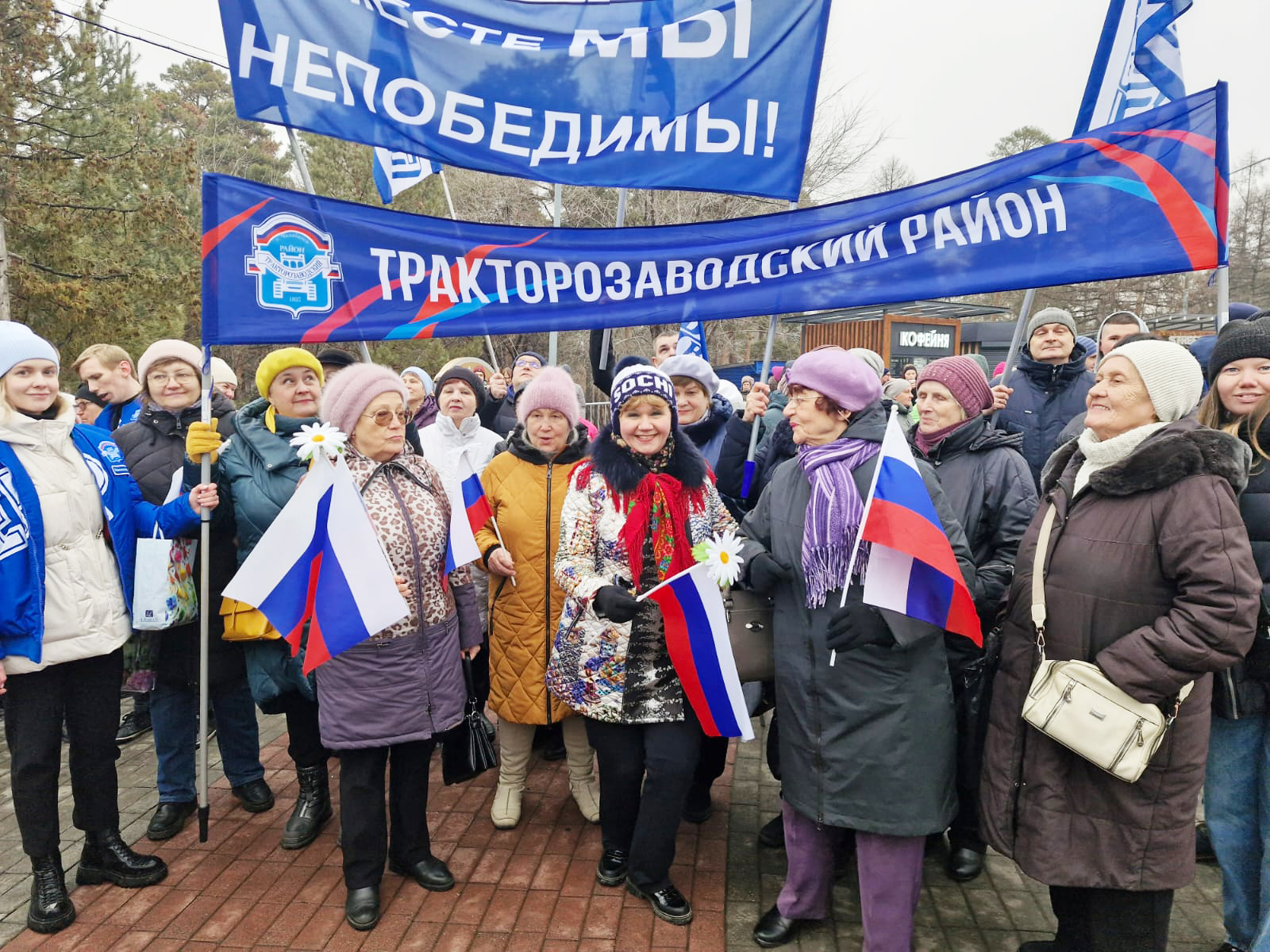 В Челябинске прошел праздничный концерт, посвященный «Крымской весне»