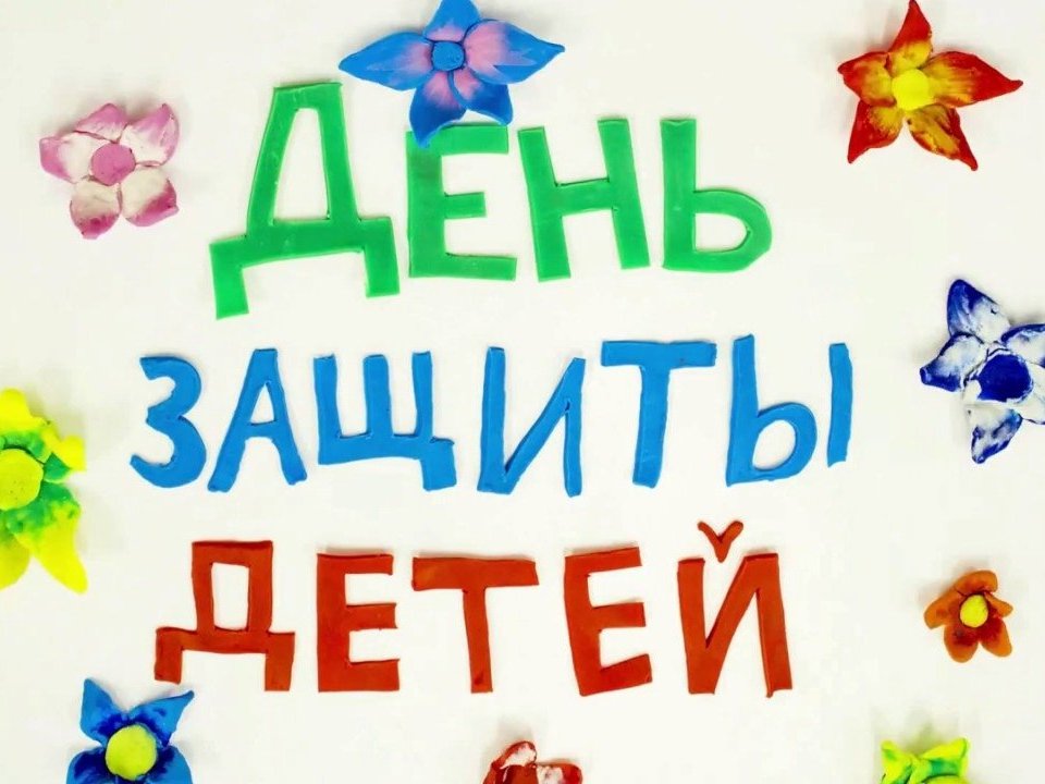 Приглашаем всех жителей Тракторозаводского района на праздник