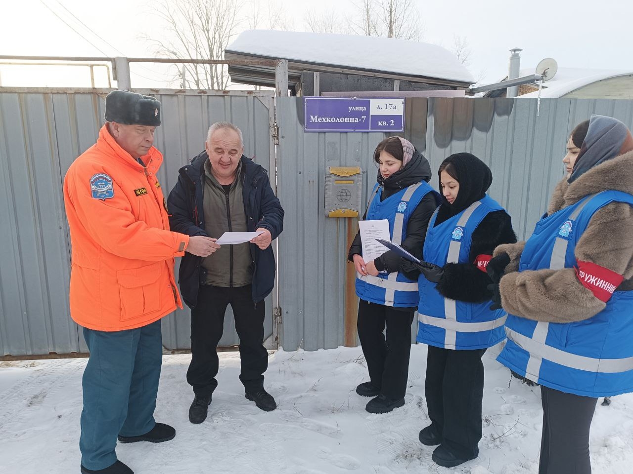 Безопасность прежде всего: в Тракторозаводском районе проходят профилактические рейды Безопасность прежде всего: в Тракторозаводском районе проходят профилактические рейды