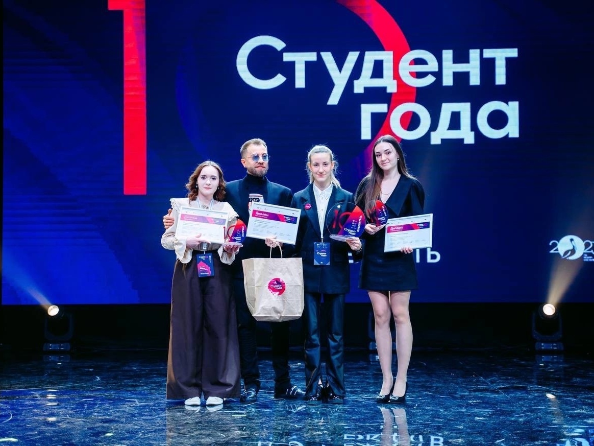 Студентка из Тракторозаводского района стала лауреатом Российской национальной премии «Студент года — 2023»