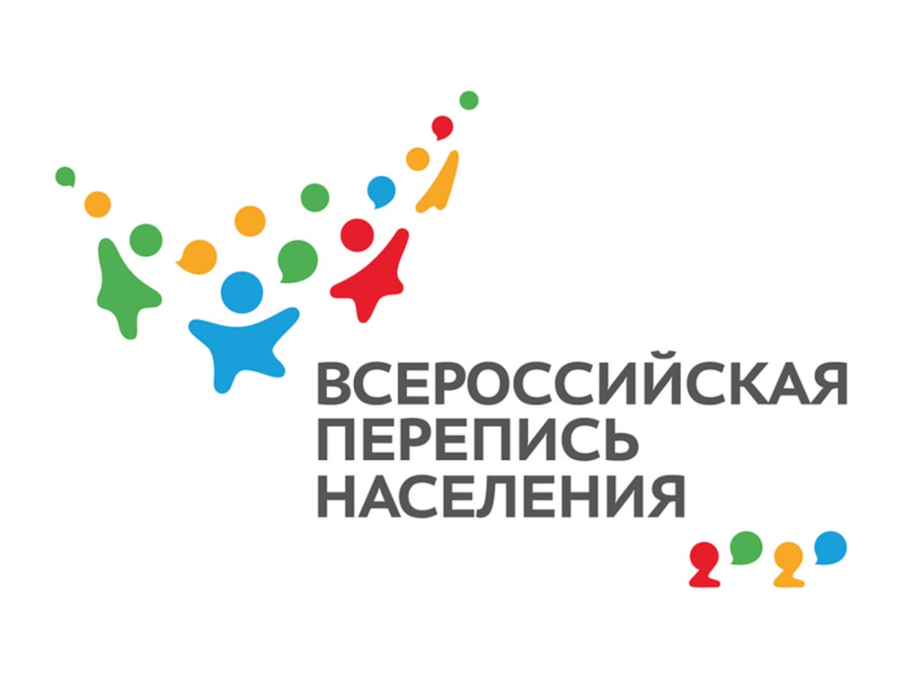 Перепись населения поможет получить уникальные данные  об уровне образования жителей Челябинской области