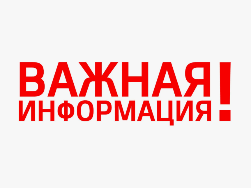 Информация по вывескам на иностранном языке