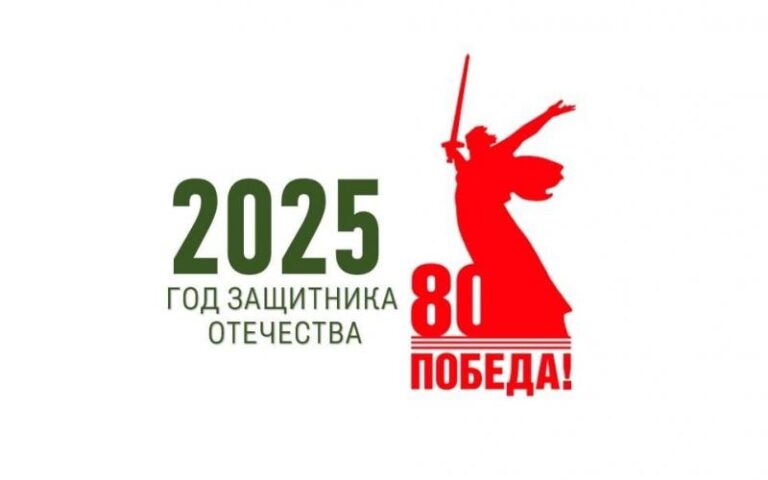 «В РАКУРСЕ ВРЕМЕНИ»