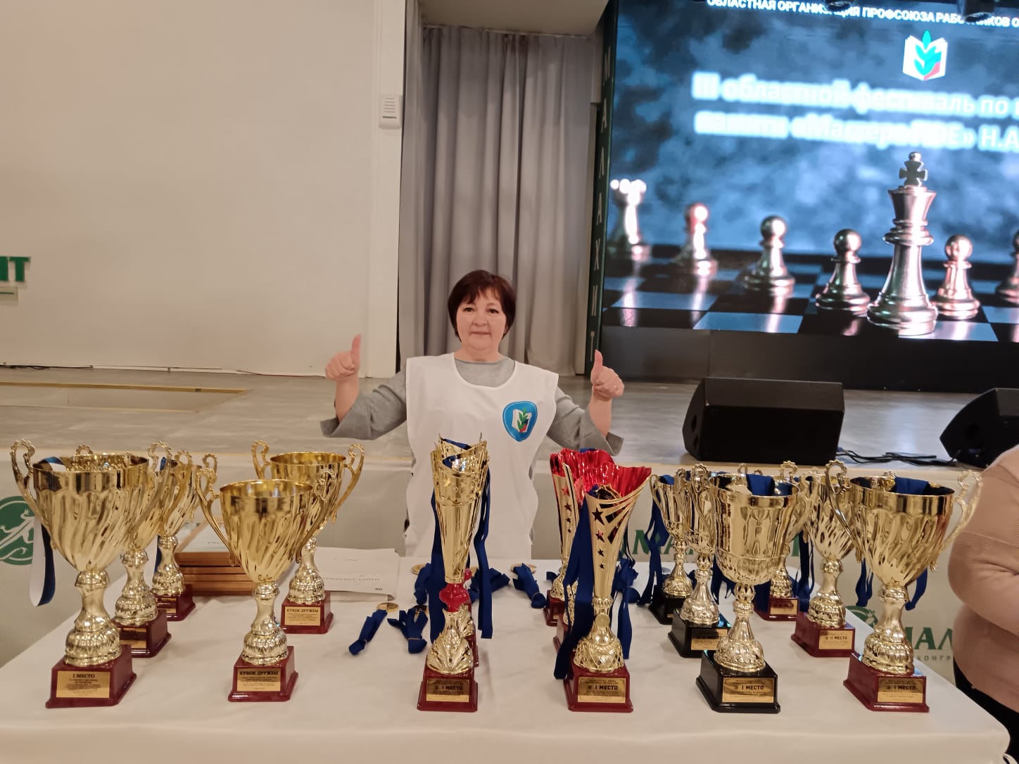 Педагоги из Тракторозаводского района заняли призовые места на областном фестивале по шахматам