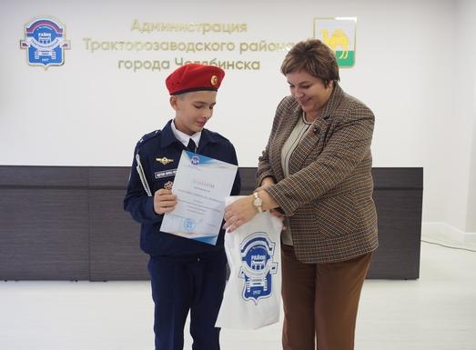 26 сентября в администрации Тракторозаводского района прошло награждение участников спартакиады допризывной молодёжи «Уральская Зарница-2022»