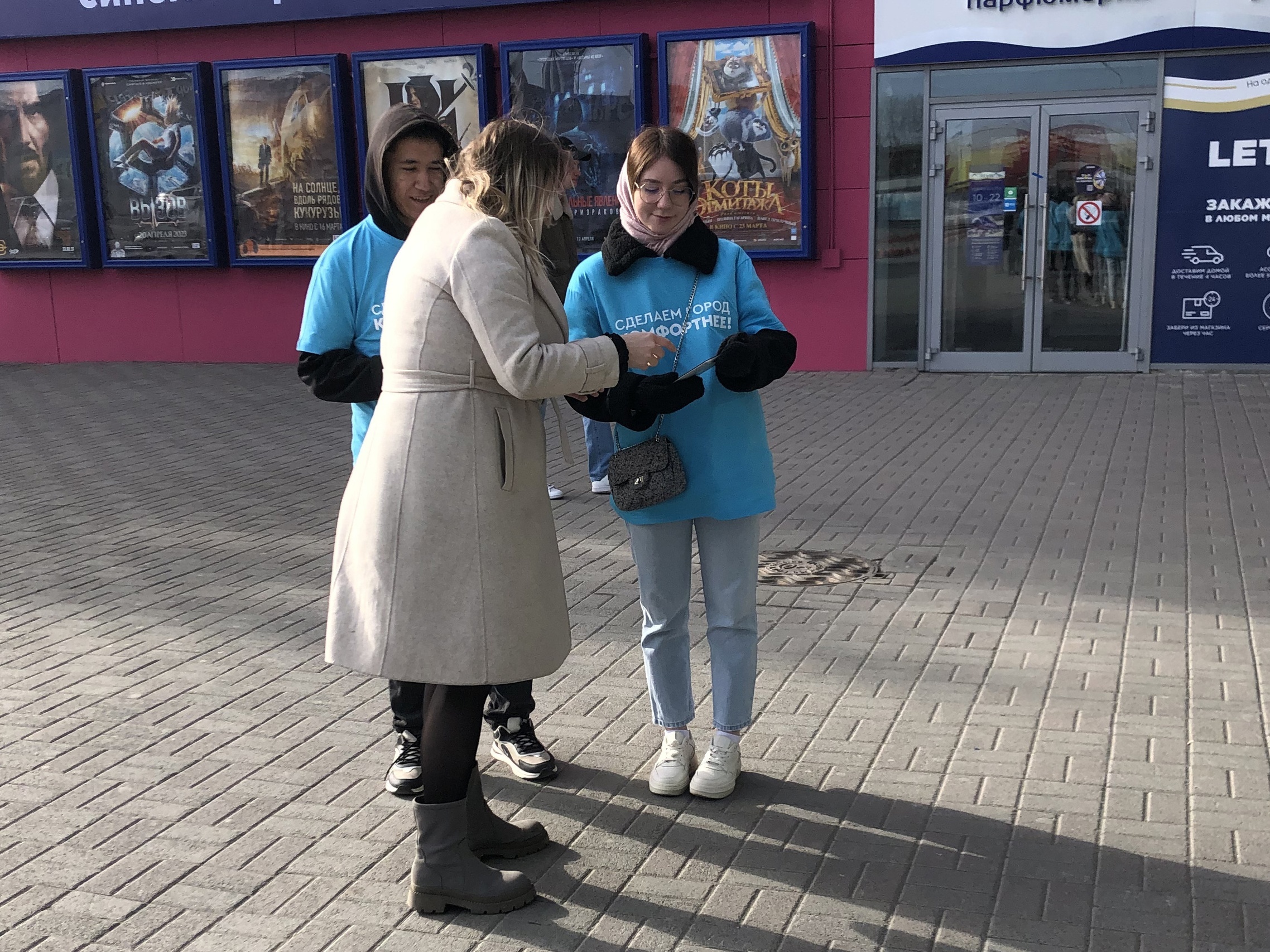 В майские праздники волонтёры будут работать в парках и скверах района