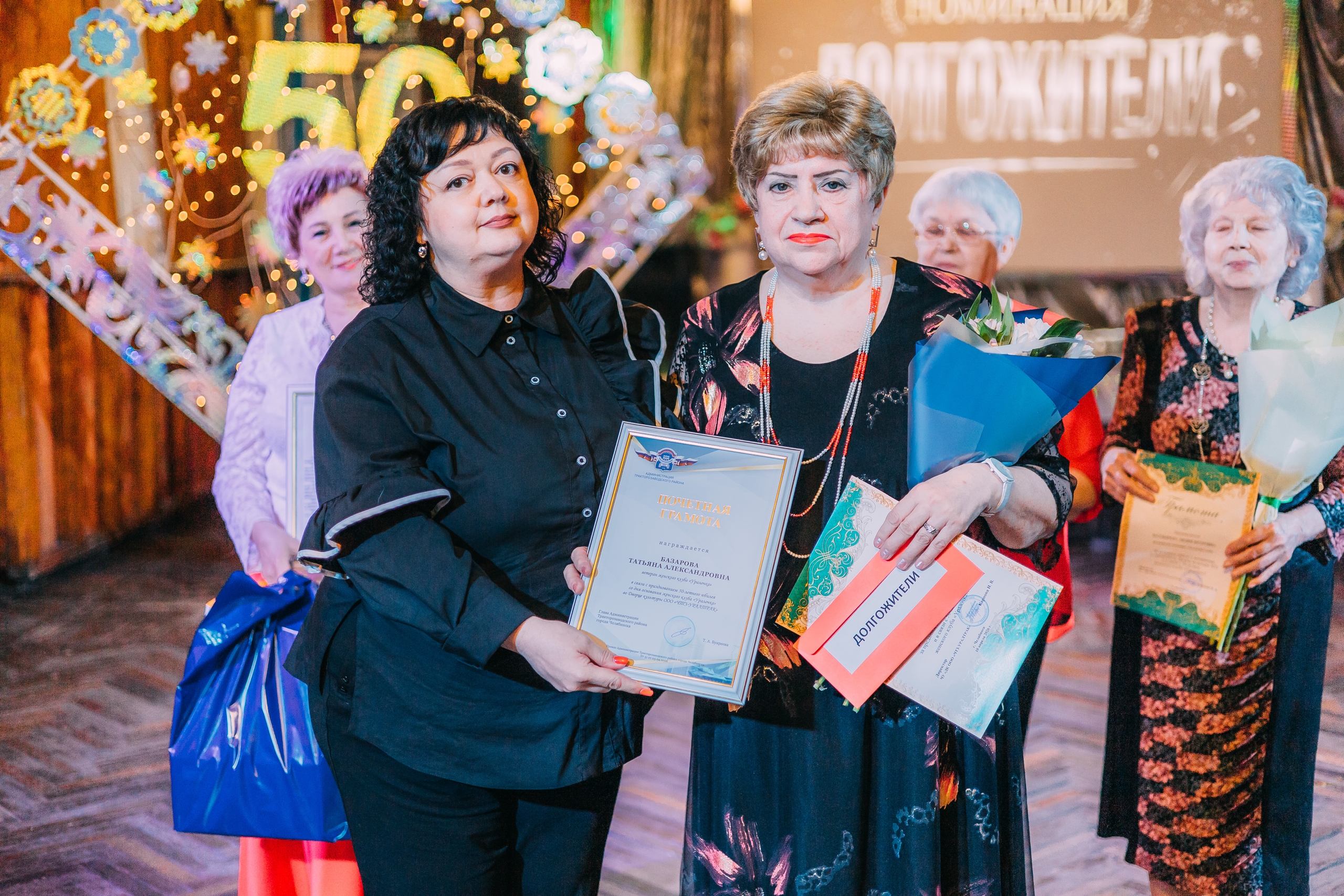 «Светить всегда, светить везде...» - «Уралочке» 50!