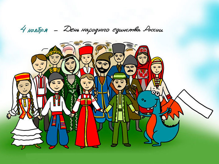 День народного единства в Тракторозаводском