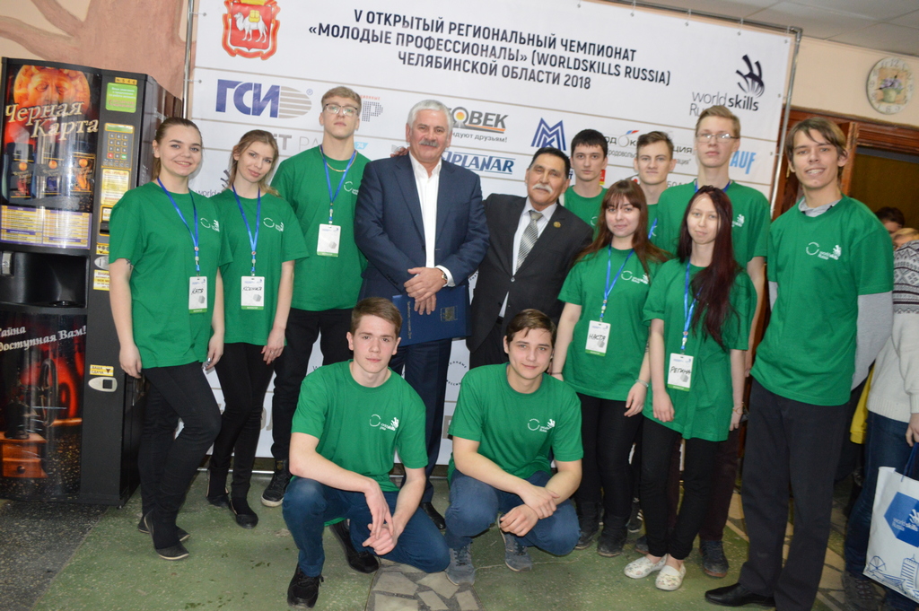 Открытие Пятого Чемпионата WorldSkills Russia