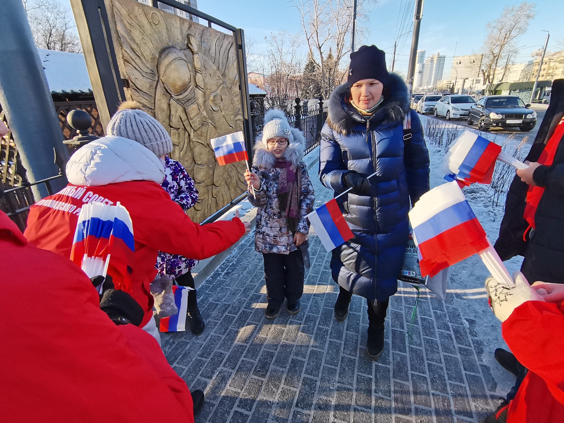 Акция «Российская ленточка»