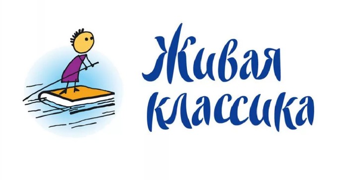 Фонд юных чтецов «Живая классика» 23 июля проводит акцию «Всероссийский День чтения вслух»