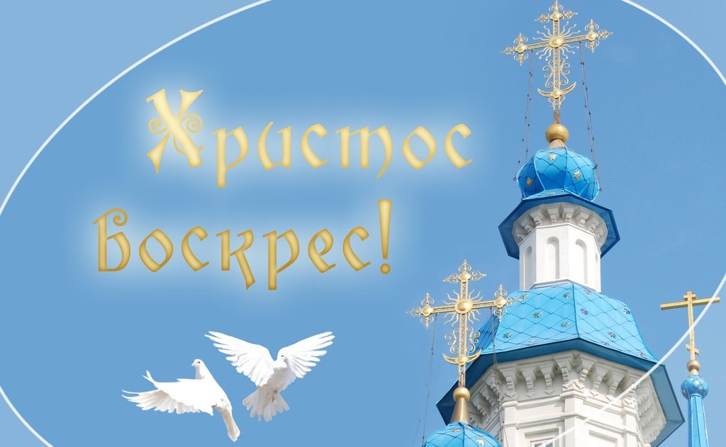 Поздравление главы Администрации Тракторозаводского района