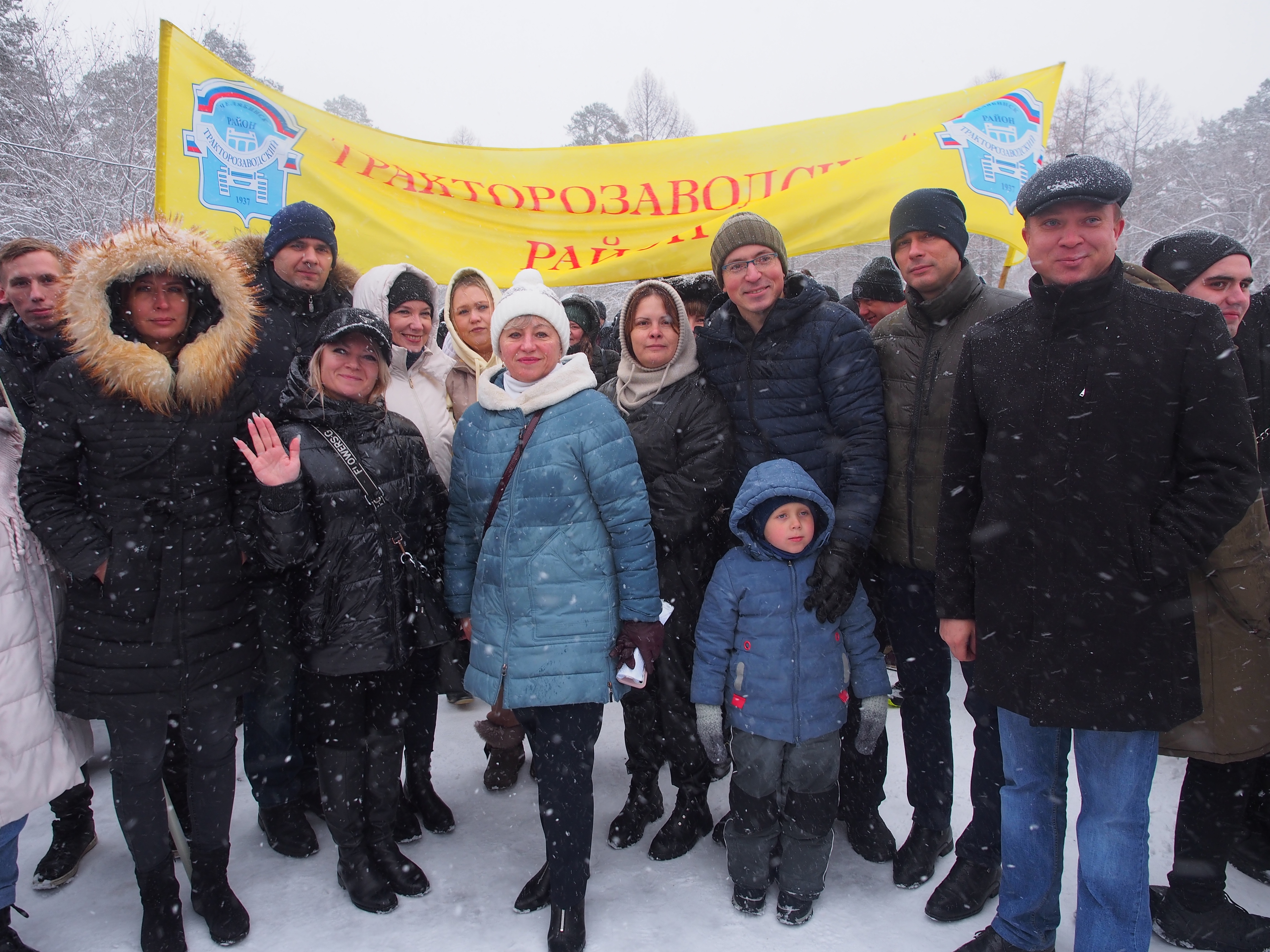 Жители Тракторозаводского района приняли участие в мероприятиях, посвященных Дню народного единства