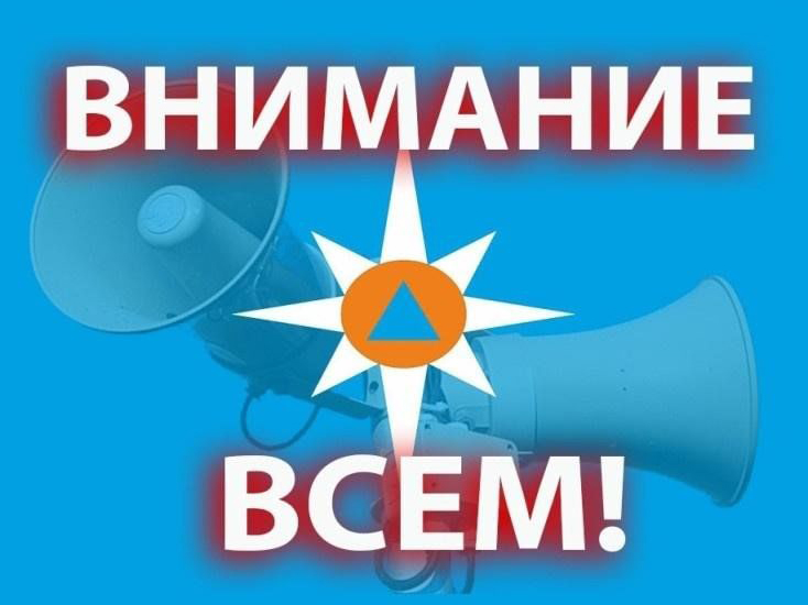  Что делать при получении сигнала гражданской обороны.