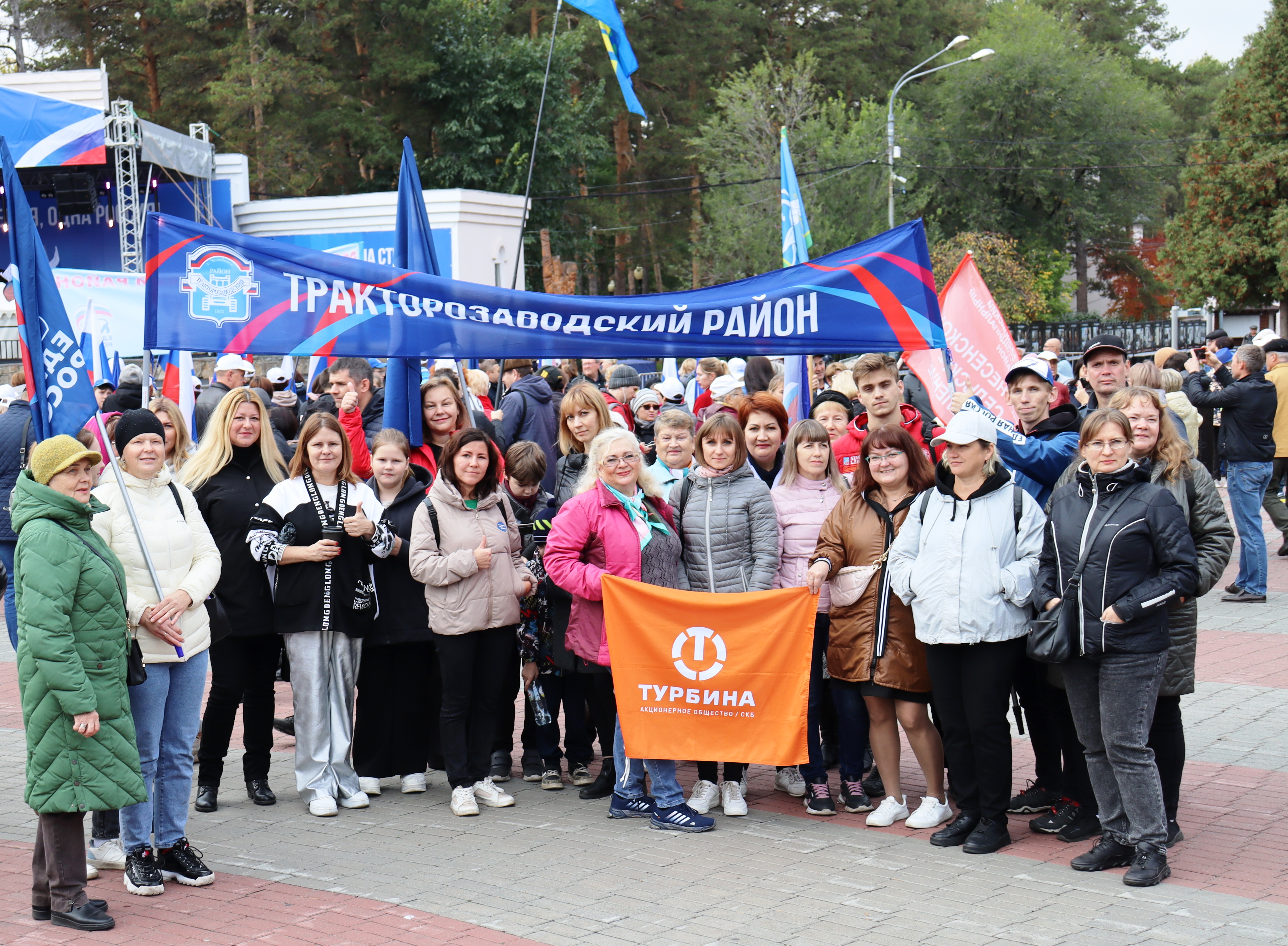 Праздничный концерт состоялся в Центральном парке имени Ю.А.Гагарина