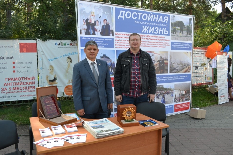 Роман Муратчин принял участие в общественно-политическом вернисаже