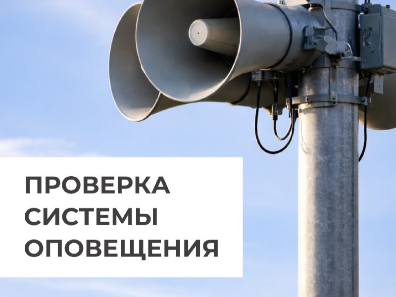 Гражданская оборона