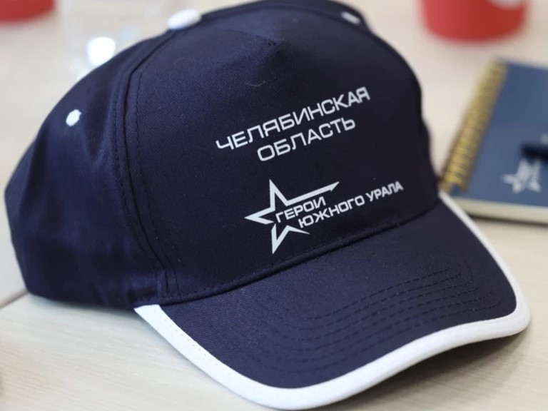 Ветераны СВО проходят образовательную программу «Герои Южного Урала» Ветераны СВО проходят образовательную программу «Герои Южного Урала»