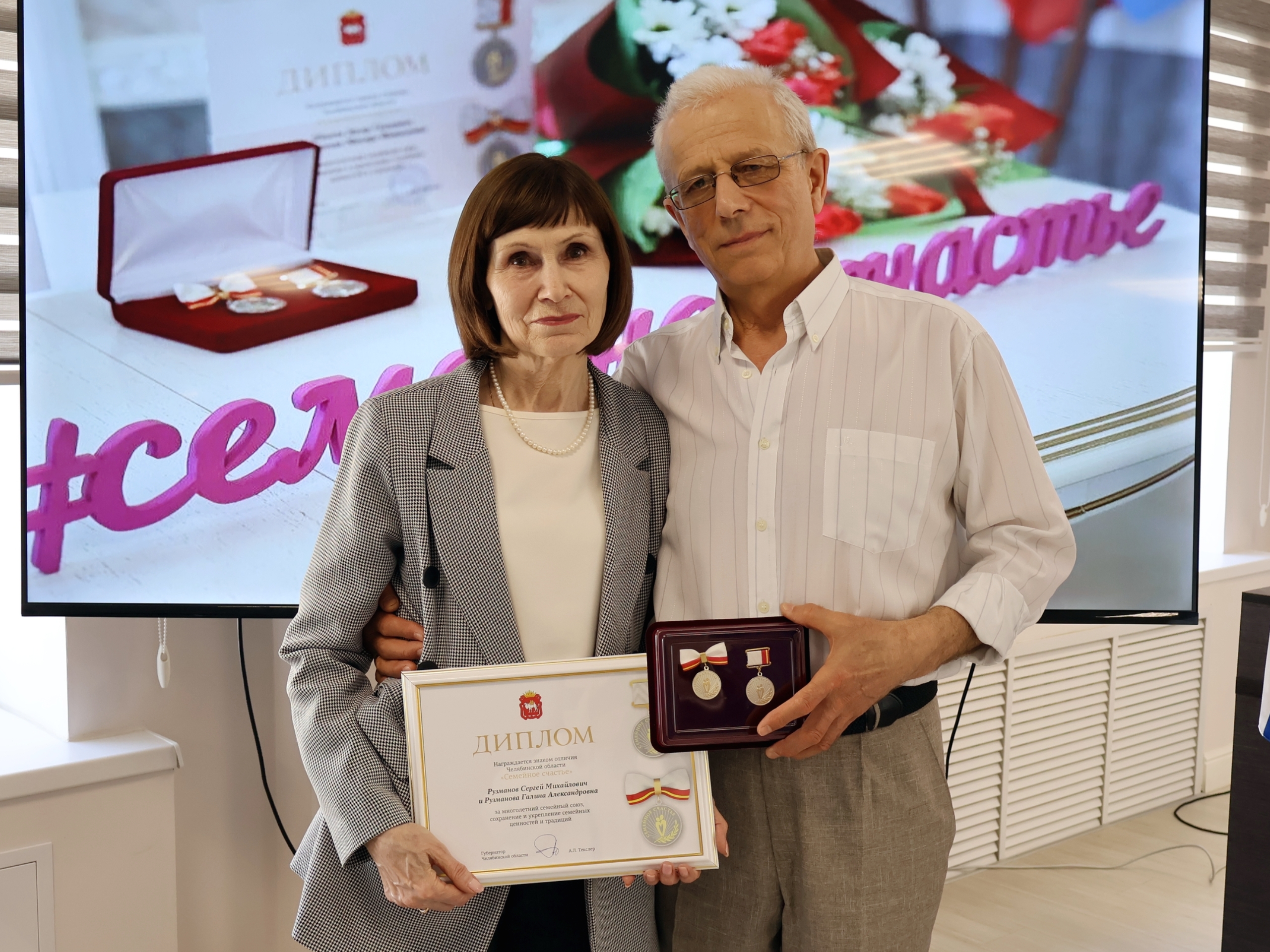 «И через года улыбка твоя согреет меня...»