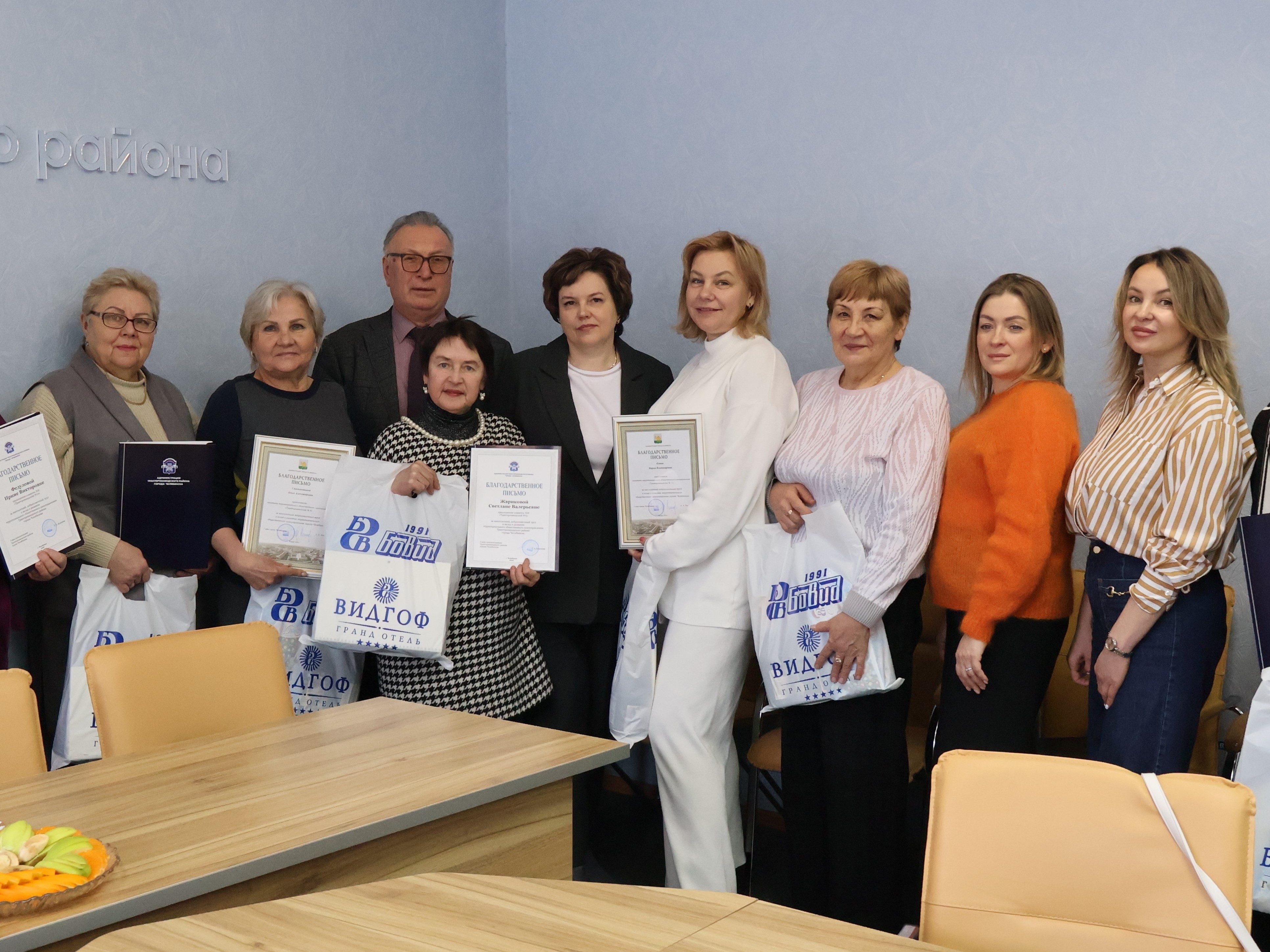 В Администрации Тракторозаводского района состоялась встреча с председателями Комитетов ТОС района