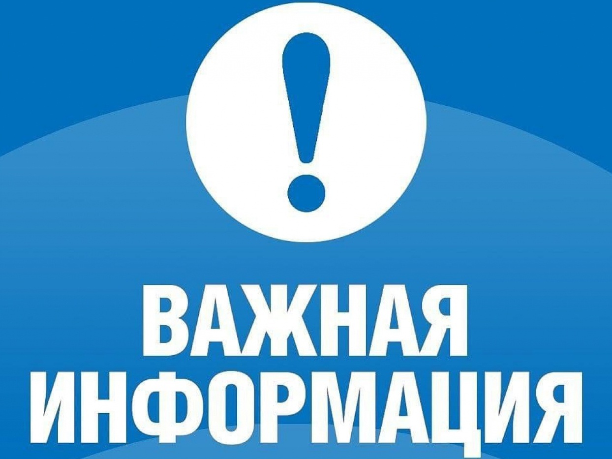 Отдел по вопросам миграции ОП «Тракторозаводский» УМВД России по г. Челябинску информирует