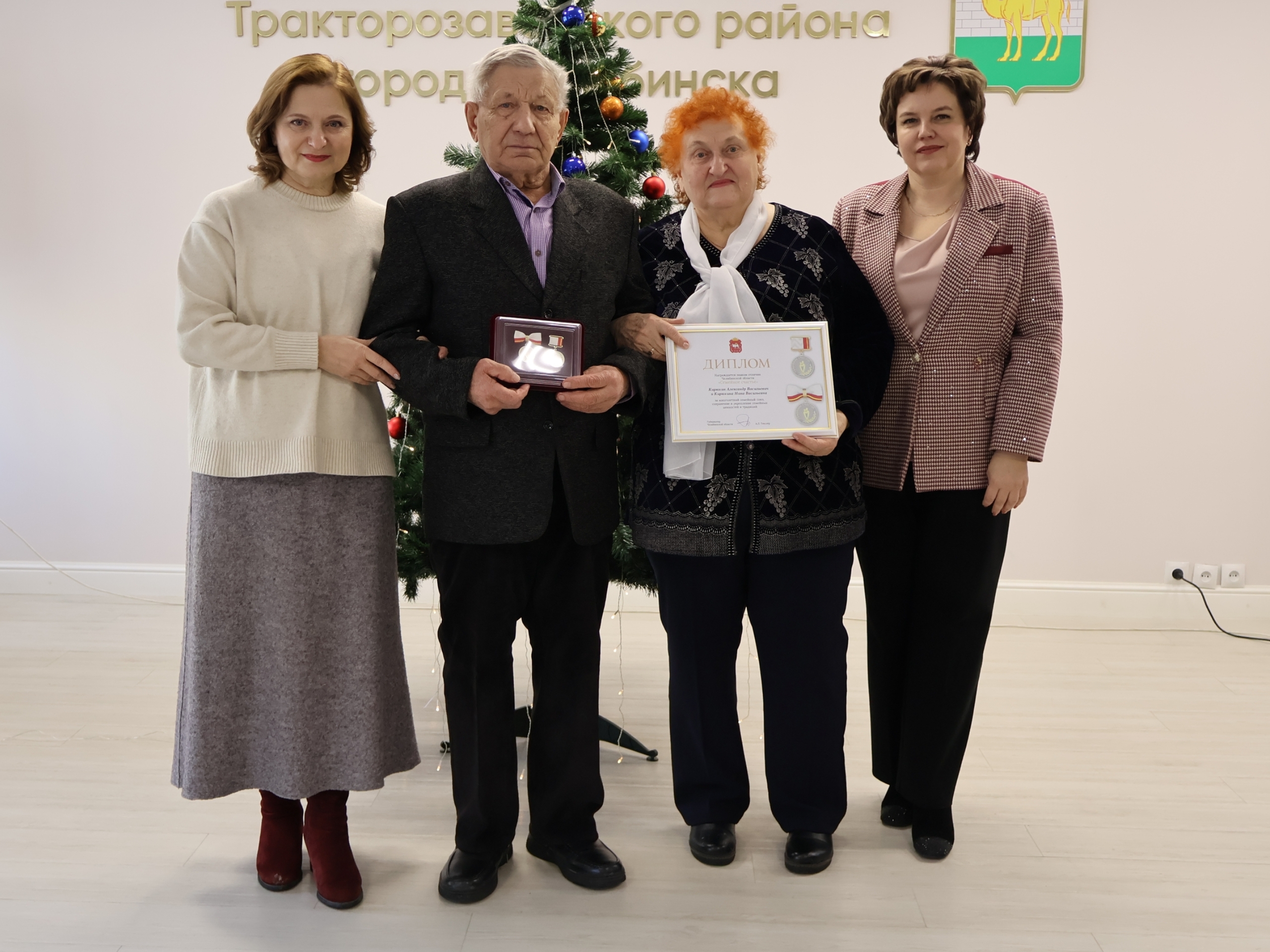 Новый год - время чудес, радости и семейного счастья!