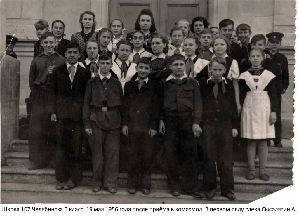 komsomol01.jpg