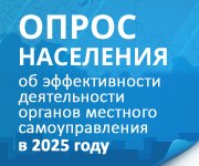 Опрос 2025.jpg